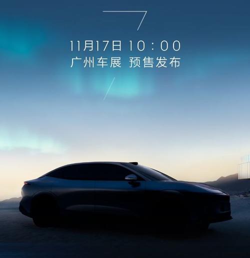 佛山126极氪汽车发布智能汽车全域AI，比亚迪的未来服务提升用户体验